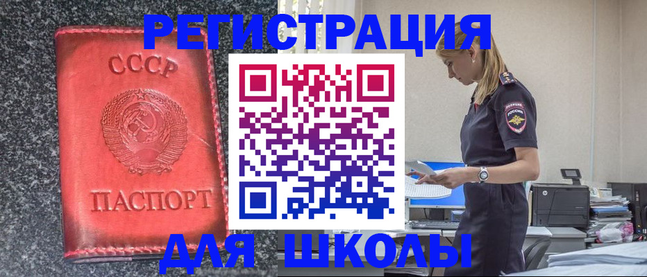 найти адрес прописки в Геленджике