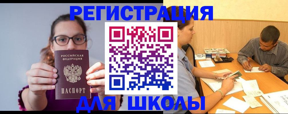 форма 3 в Геленджике