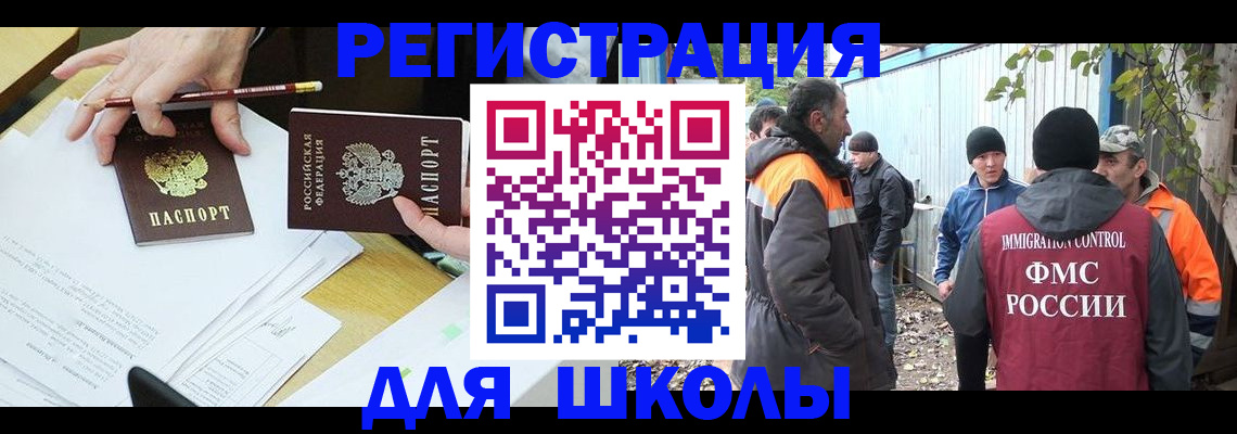 найти адрес прописки в Геленджике